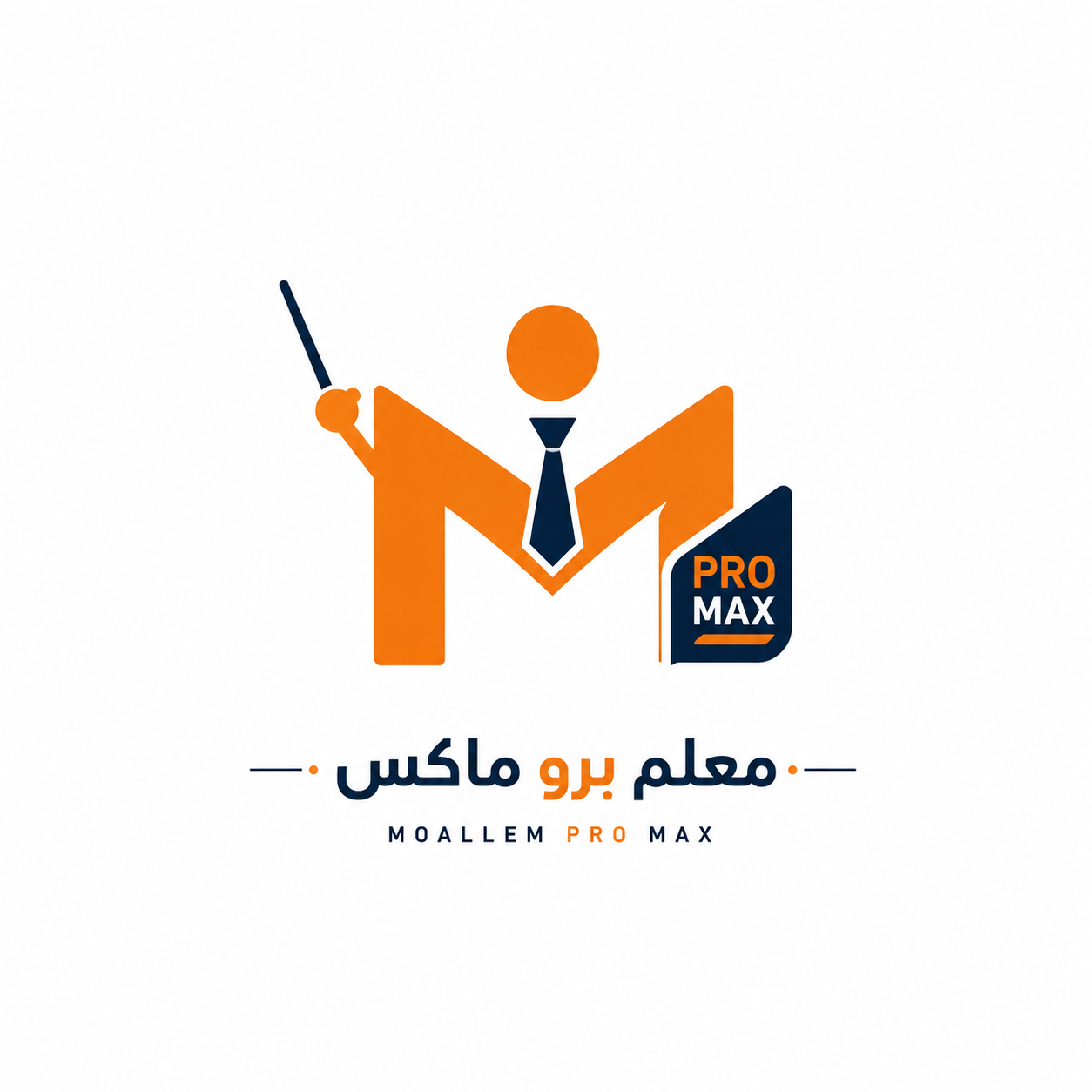 معلم برو ماكس